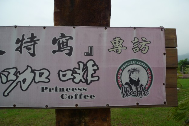 Princess Coffee: Logo
